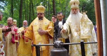 Праздник свв. Петра і Павла (Ганчова, Св. Гора Явір) – фотореляция