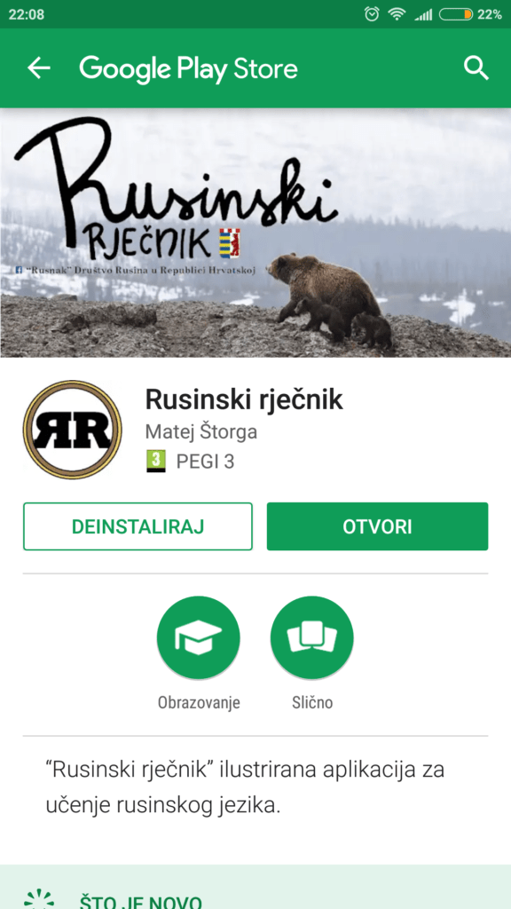 Аплікация „Rusinski rječnik“