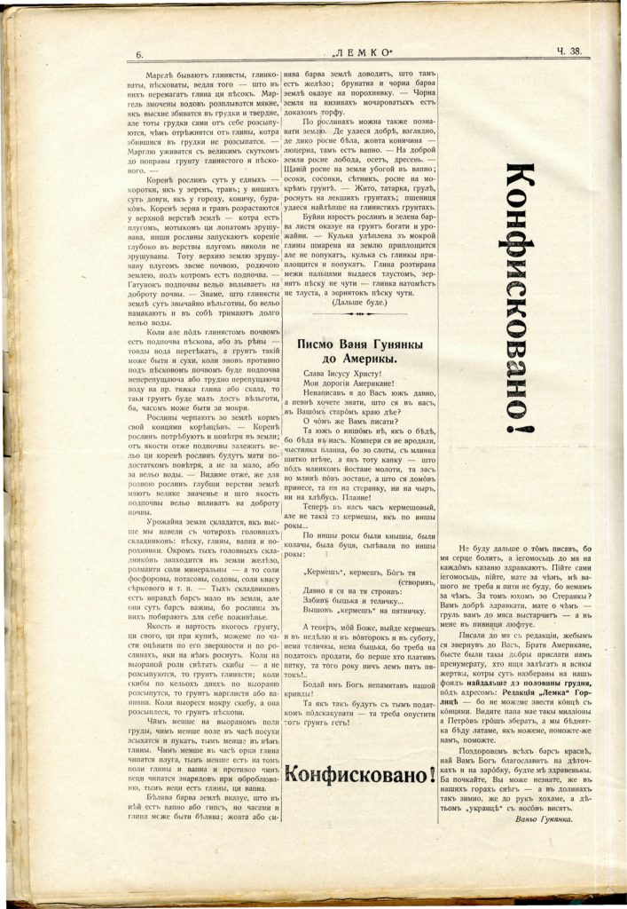 Тыжденник «Лемко», ч. 38. за 1913 р.
