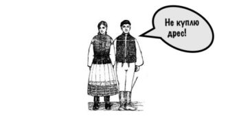 Куп дрес!