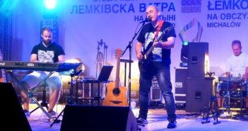 Сумар дня на 13. серпня/авґуста 2019 р.