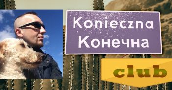 Questlove, Гоша Гашан і YA’AN в Конечна Club – субота, од год. 21.00 до пілночы