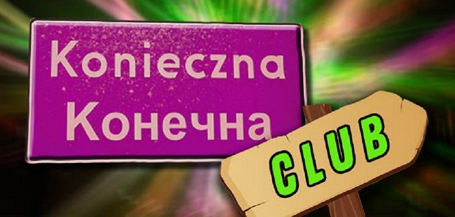 Конечна Club