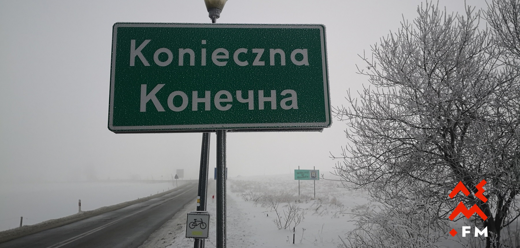 Конечна Club