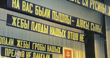 Вернути ся ку Турокови