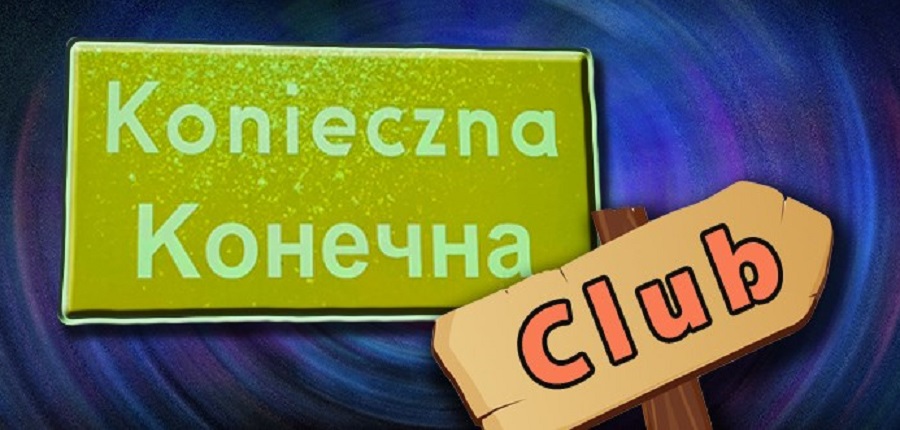 Конечна Club