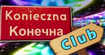 Добрана пара: Гоша Гашан і Martha Wash в Конечна Club – пятниця, од год. 21.00 до пілночы