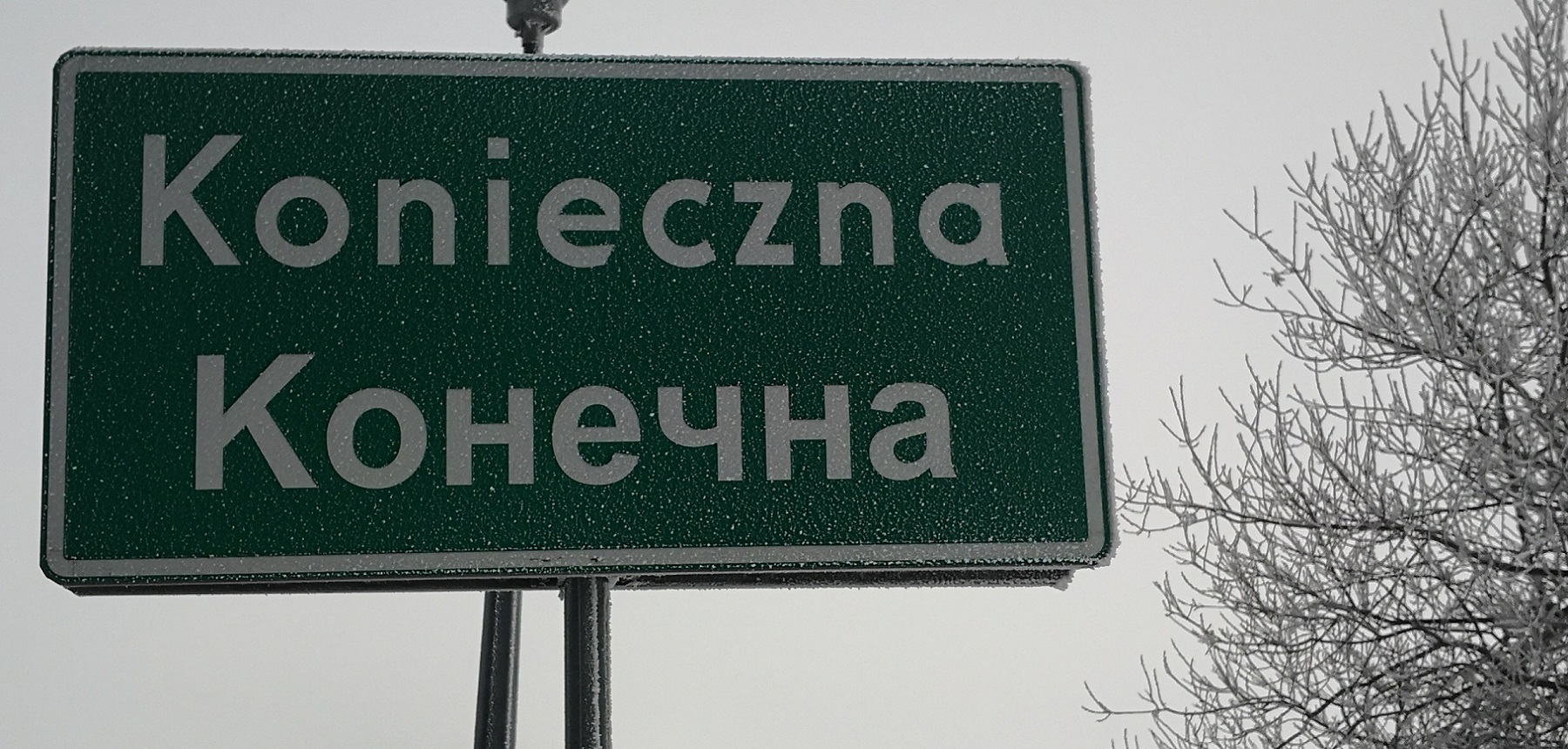 Конечна Club