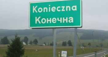 Закрыты переходы медже Польщом а Словацийом