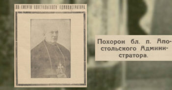 Похорон бл. п. Апостольского Адміністратора