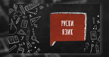 Сумар дня на 1. квітня/апріля 2020 р.
