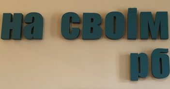 Загальне зобраня членів в Рускій Бурсі. Выбраны новы власти