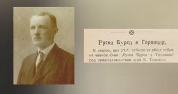 Архівна реляция з засіданя членів ґорлицкой Бурсы