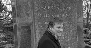 Bogdan Gambal (1965-2020). Rusyn intellectual, visionary and politician.