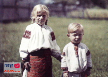 фот. Rudolf Hůlka | Zmizelý svět Podkarpatské Rusi