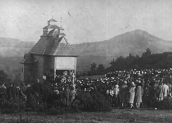 Фот. Гора Явір, 1935 р.